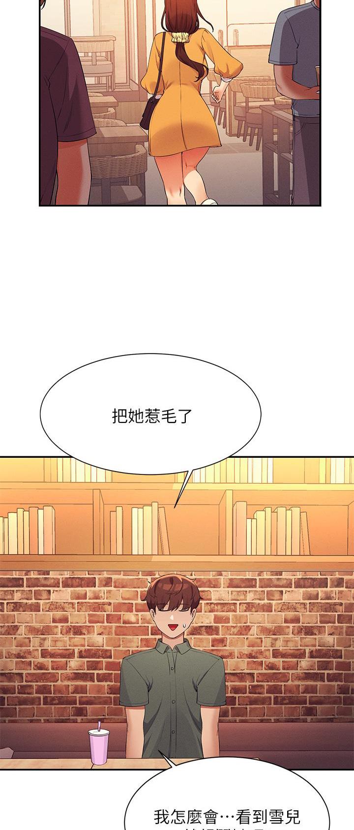 第128话19