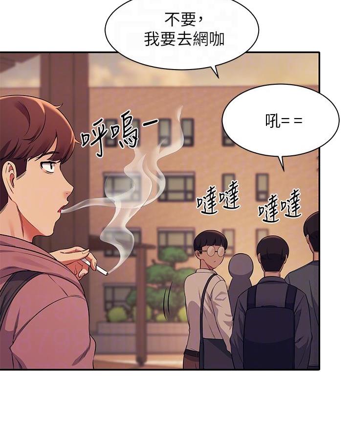 第50话43