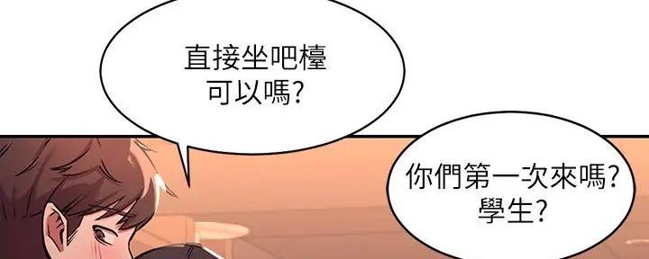 第4话44