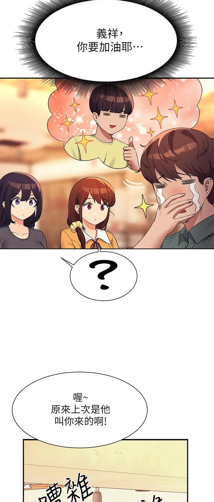 第128话5