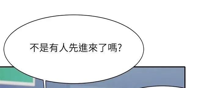 第17话9