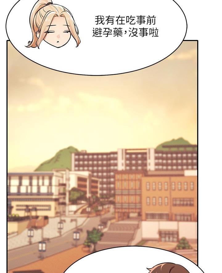 第51话9