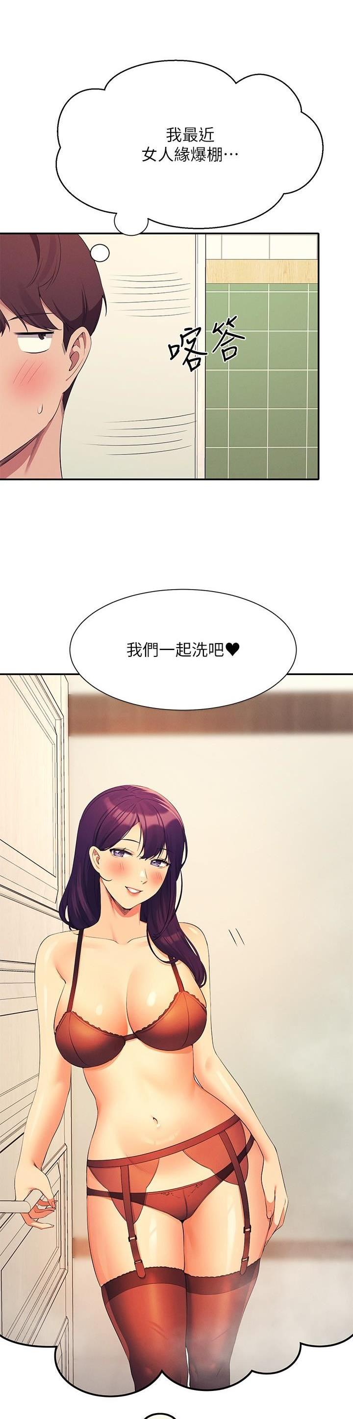 第166话4