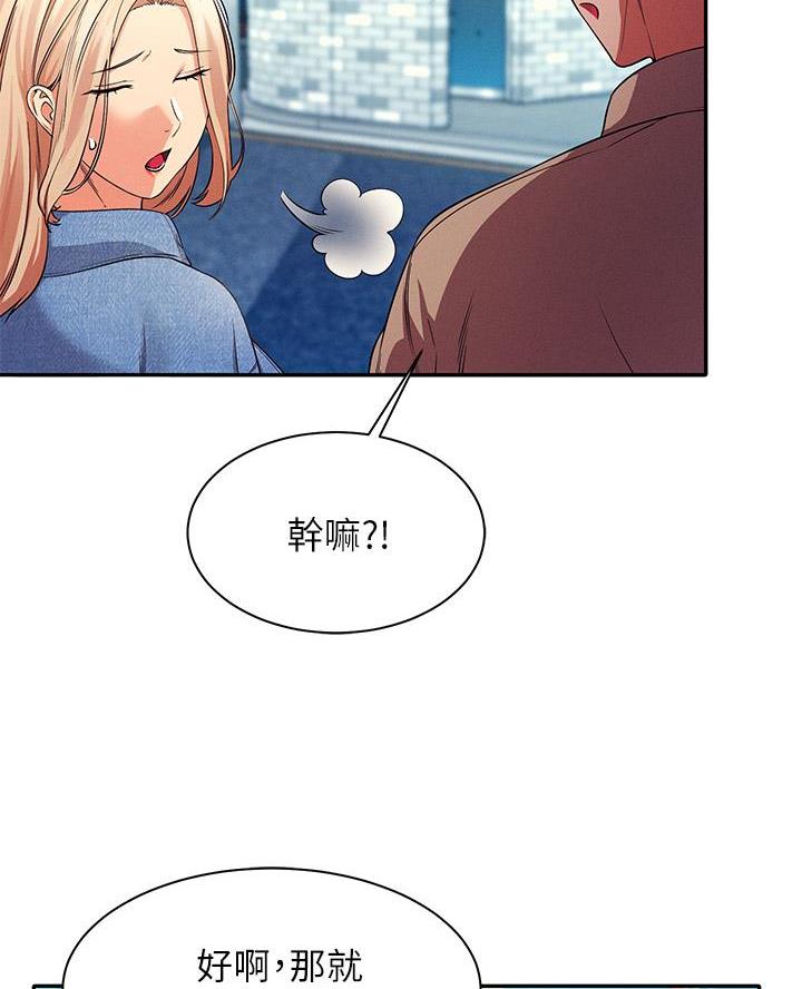 第60话8