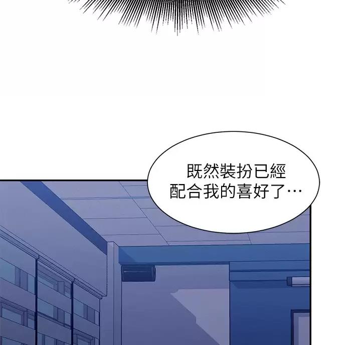 第91话45