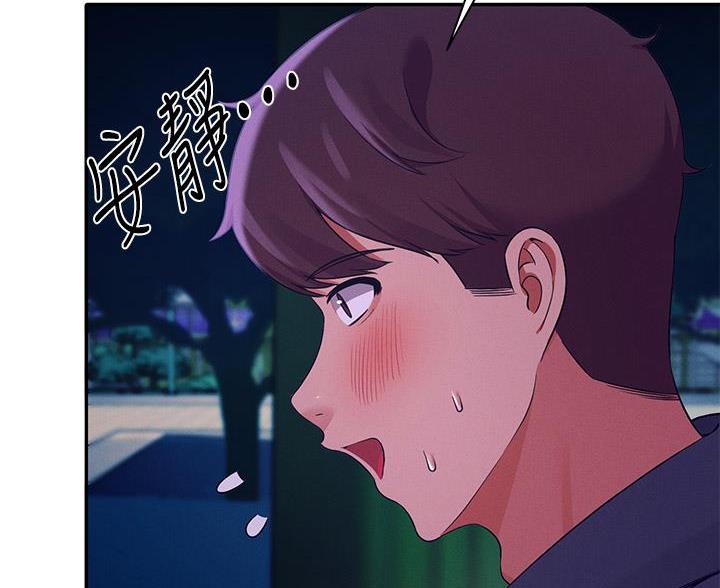 第69话42