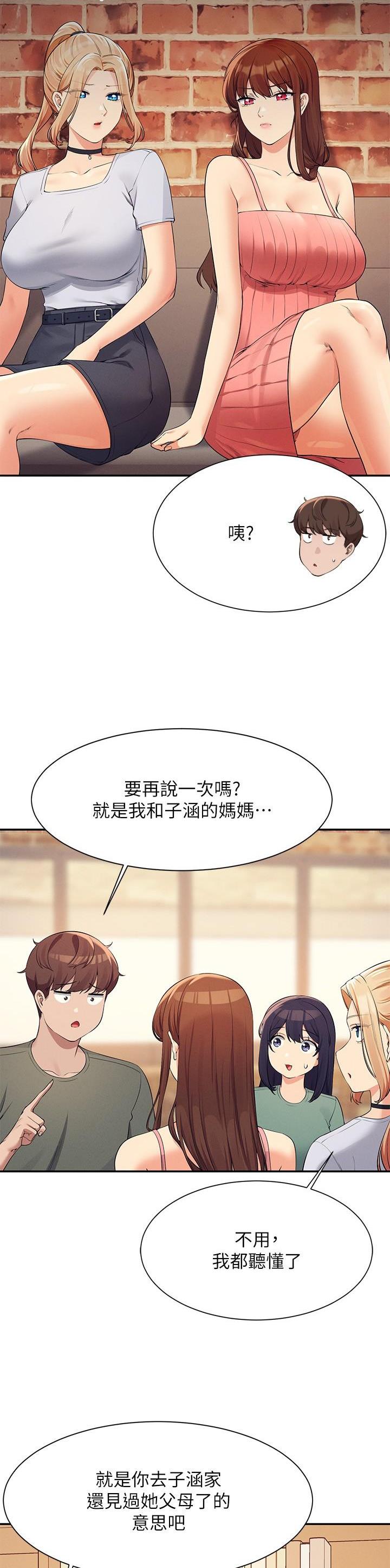 第157话6