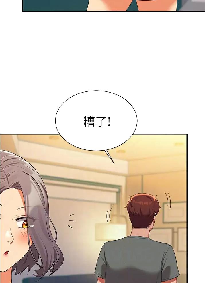 第107话9