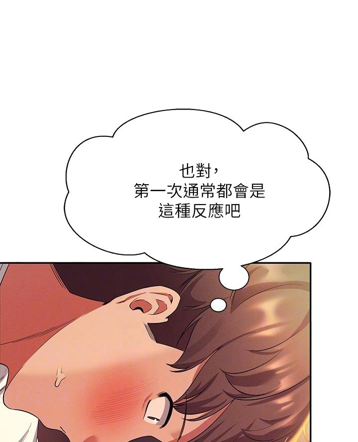 第57话13