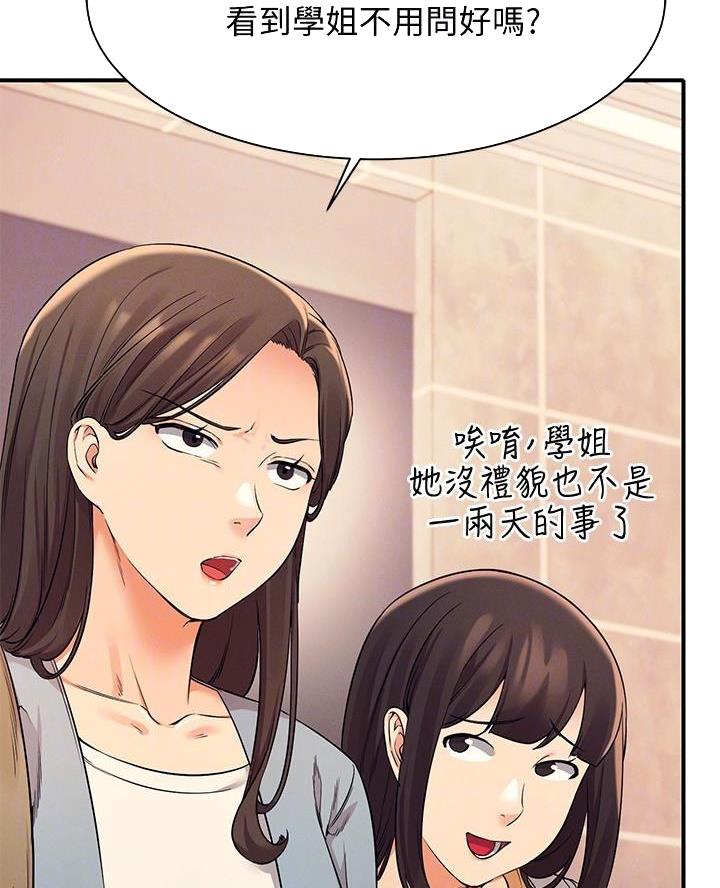 第43话16