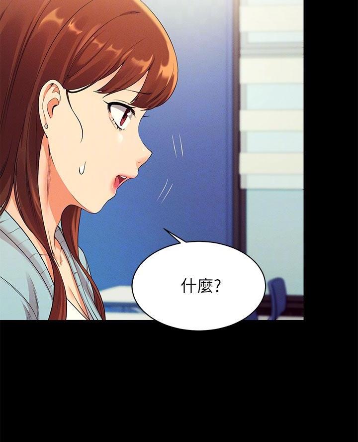 第54话23