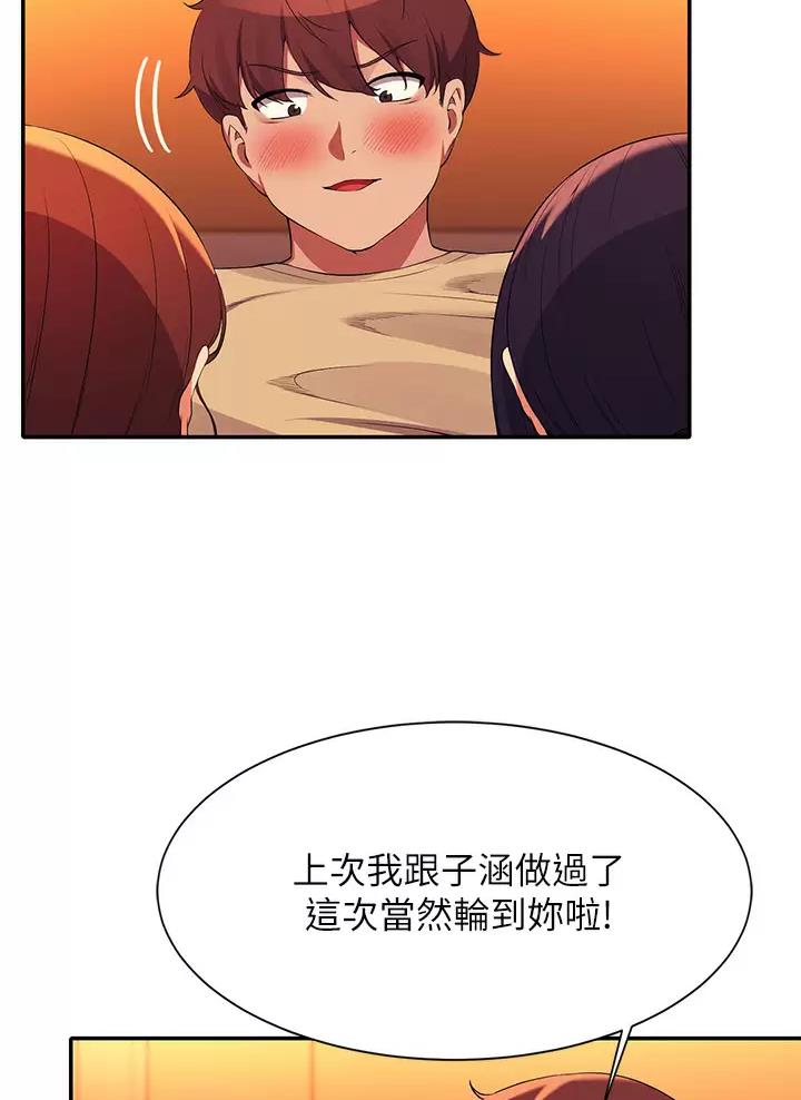 第115话28