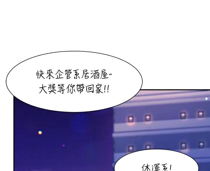 第88话29