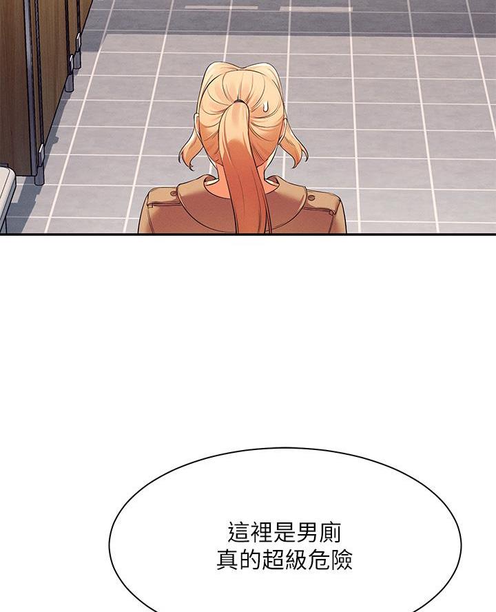 第64话5