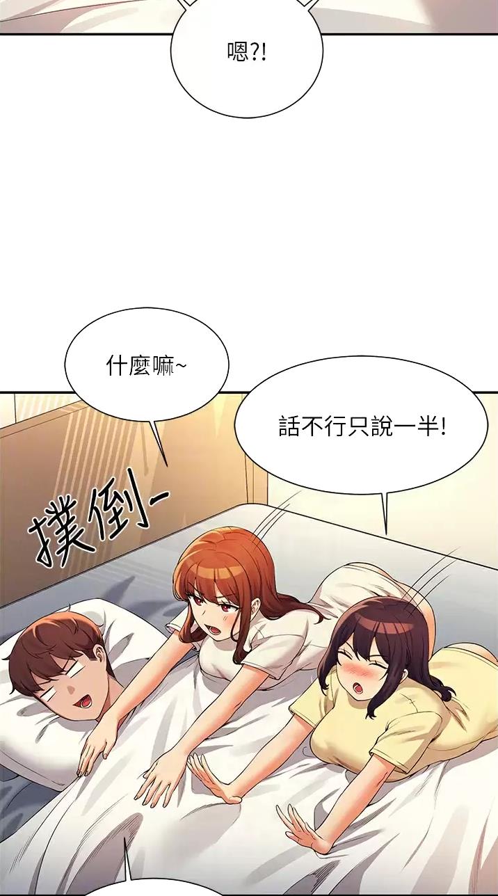 第116话17