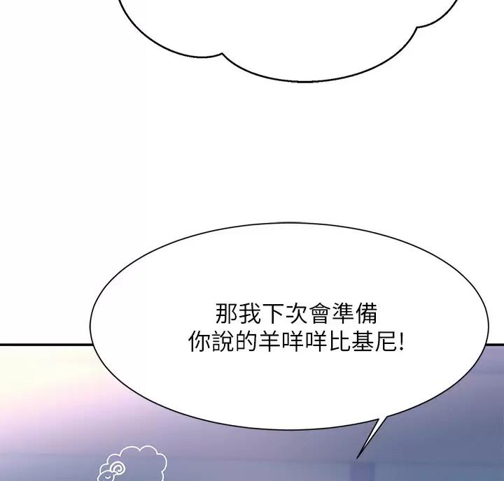 第91话33