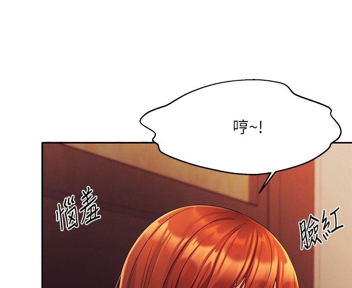 第77话41