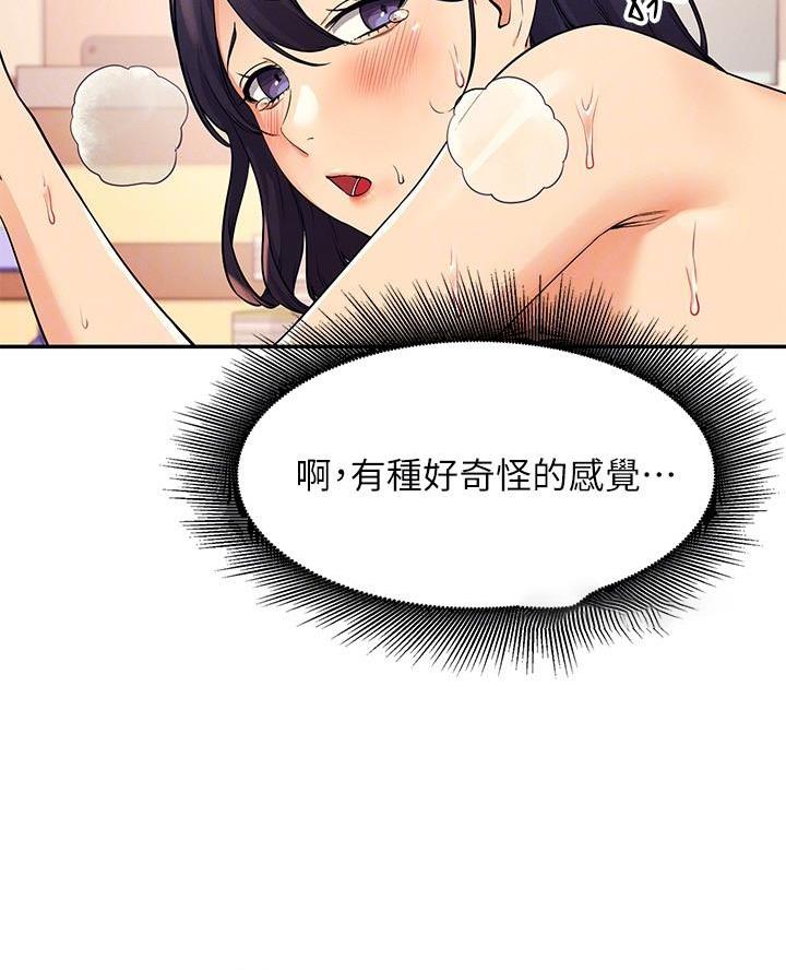 第38话31