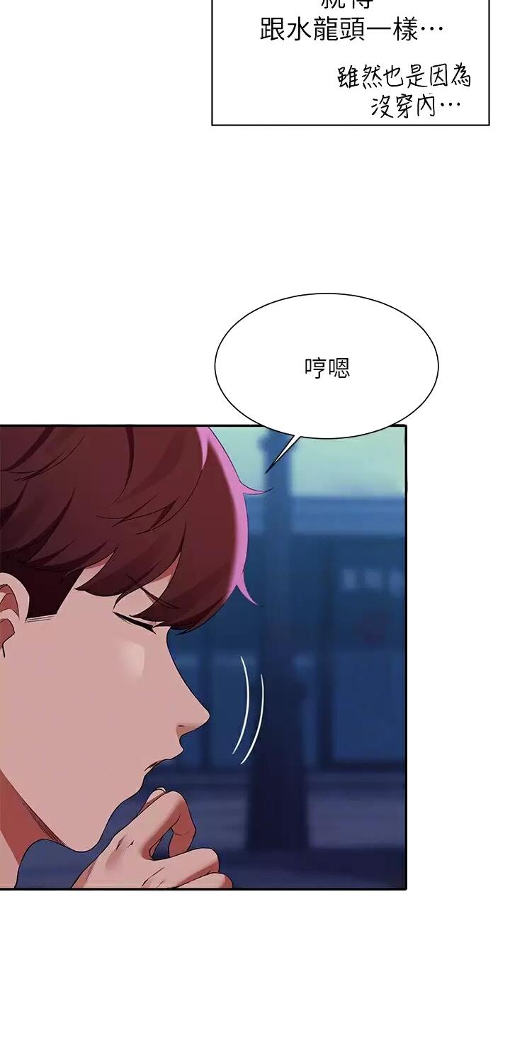 第123话19