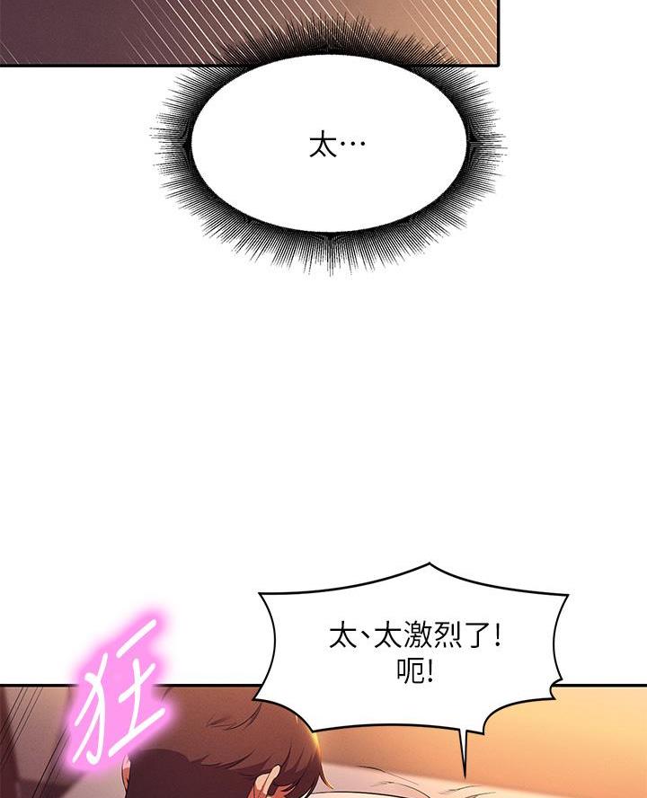 第57话41