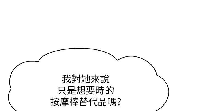 第29话29