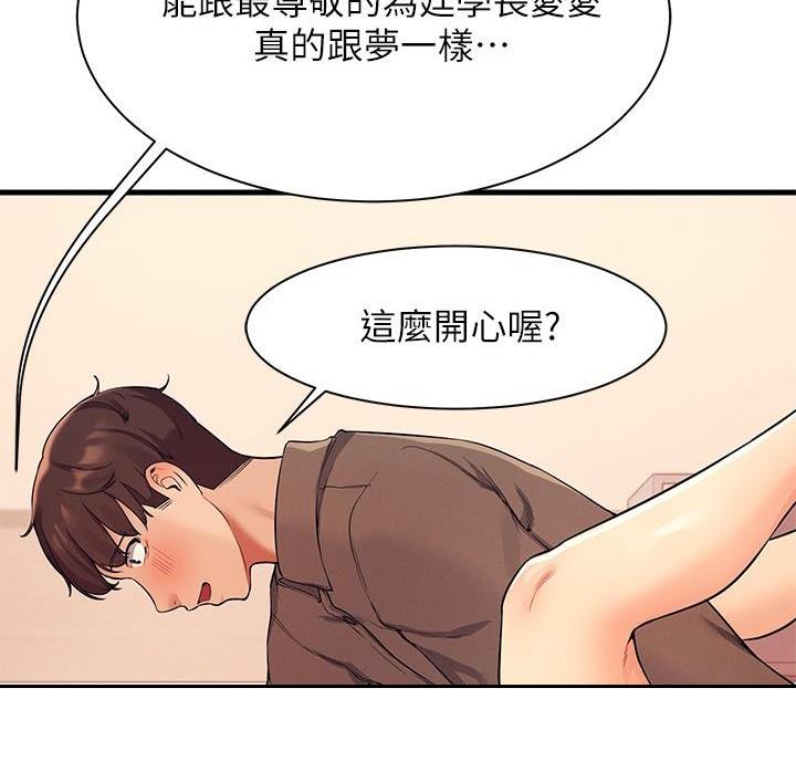 第37话71