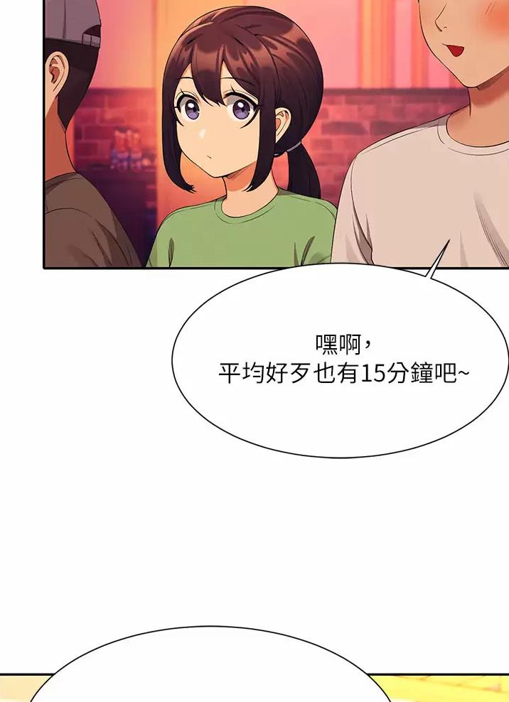 第109话47