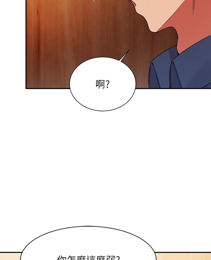 第67话23