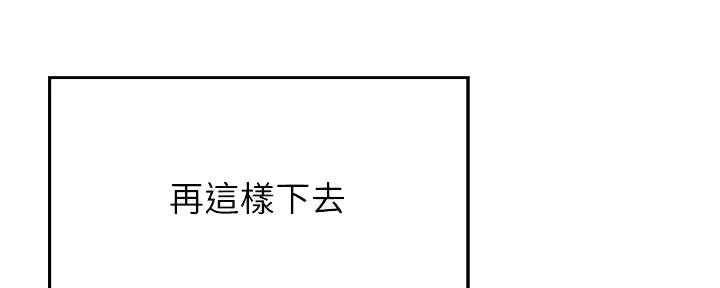 第11话92