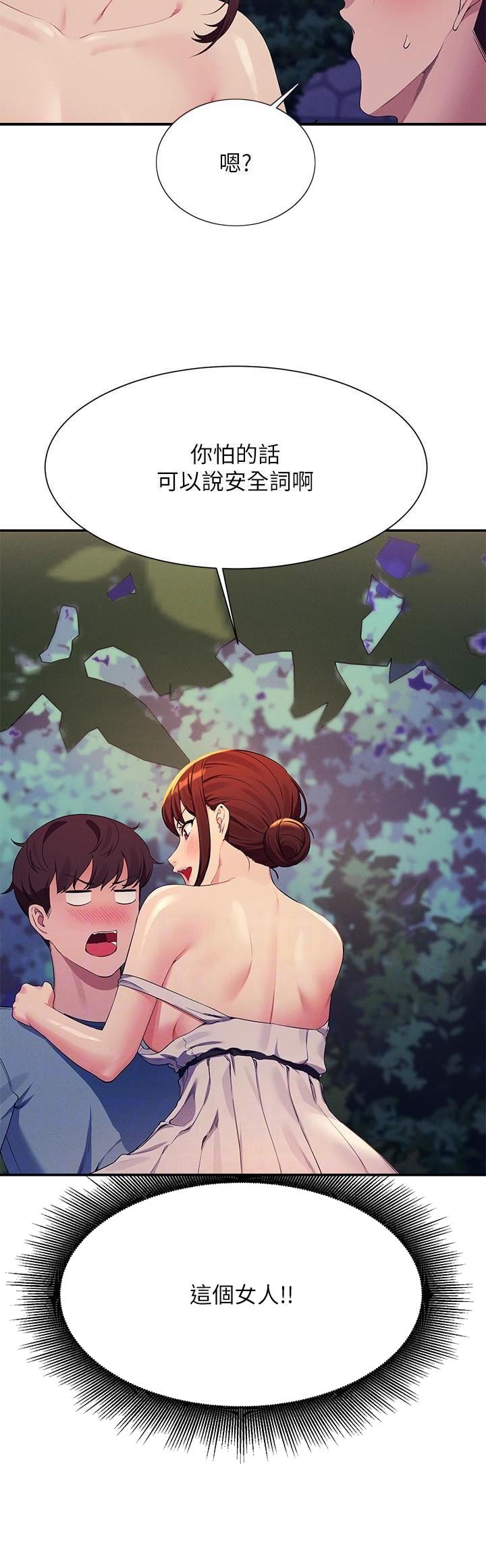 第171话9