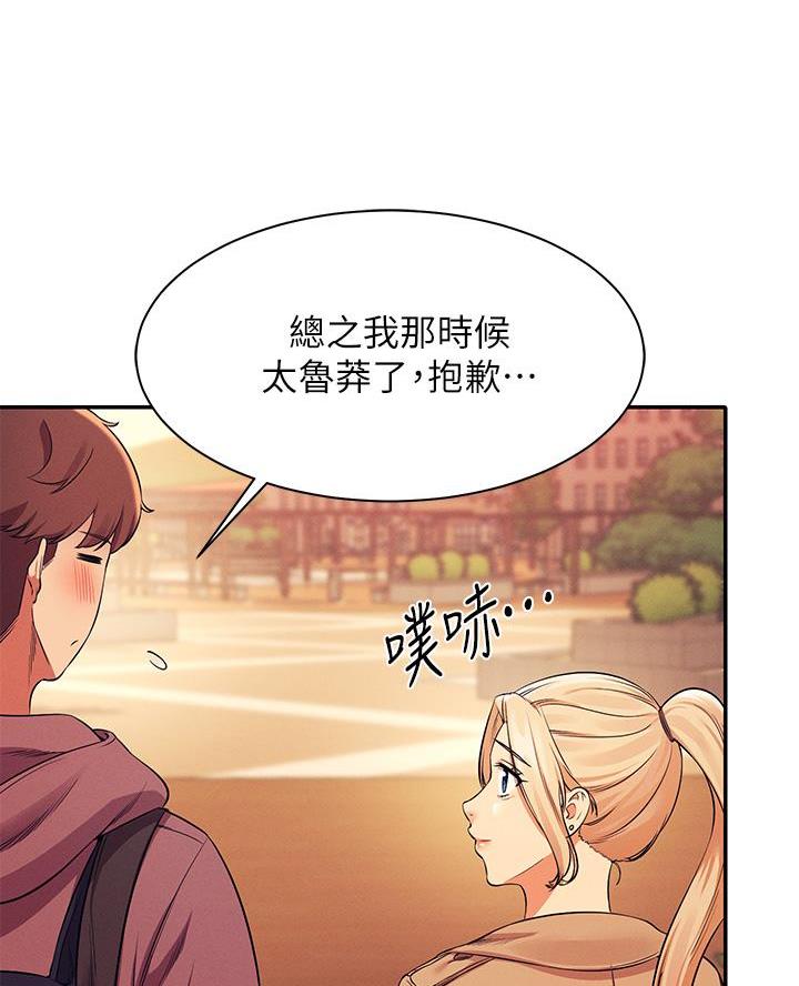 第51话12