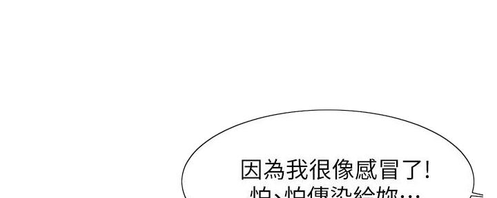 第24话71