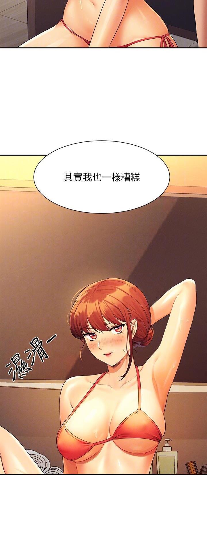 第145话23