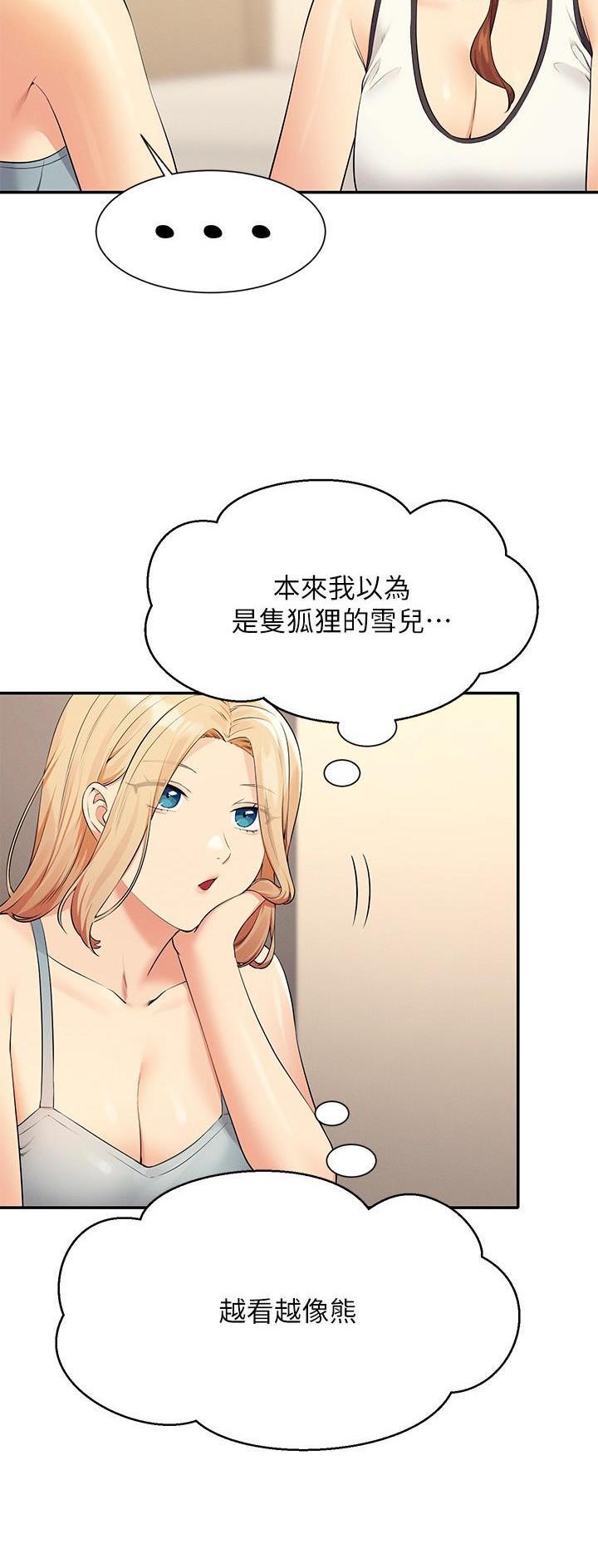 第143话5