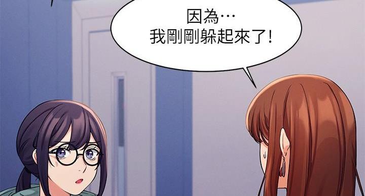 第25话19