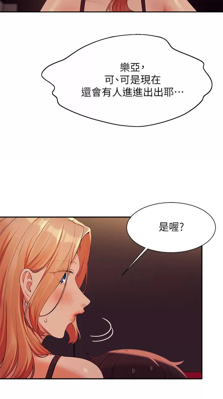 第120话49