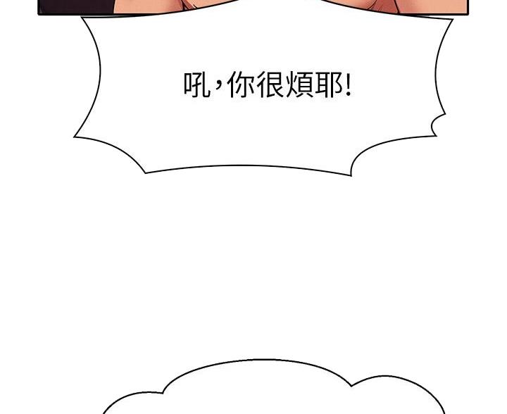 第82话11