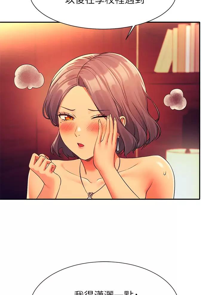 第101话34