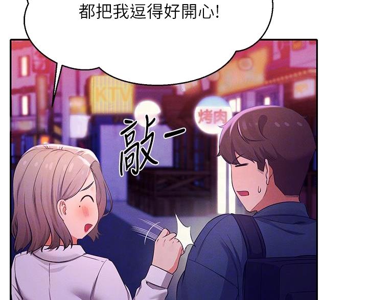 第72话57