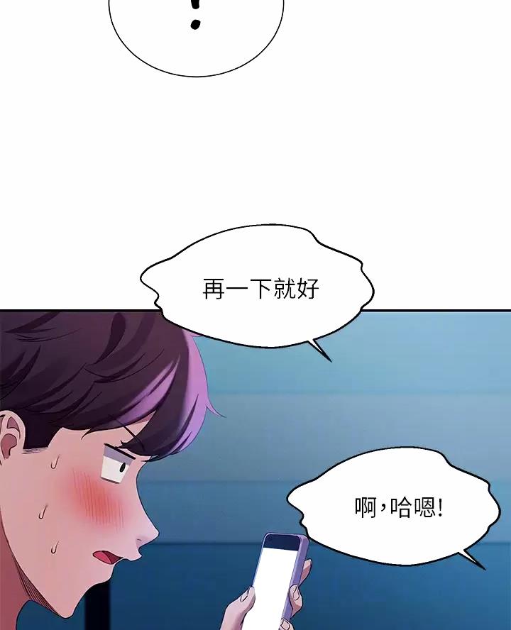 第93话6