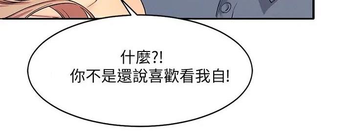 第14话69