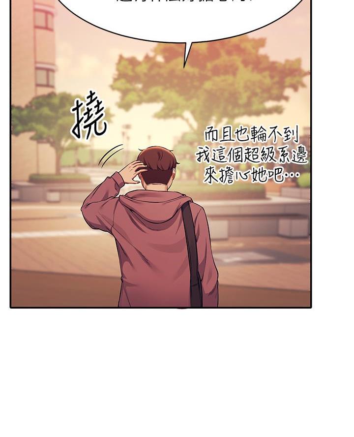 第50话48