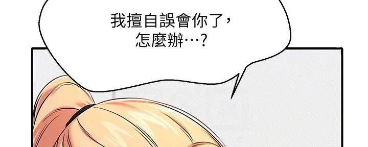 第13话109