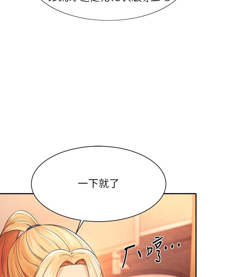 第67话25