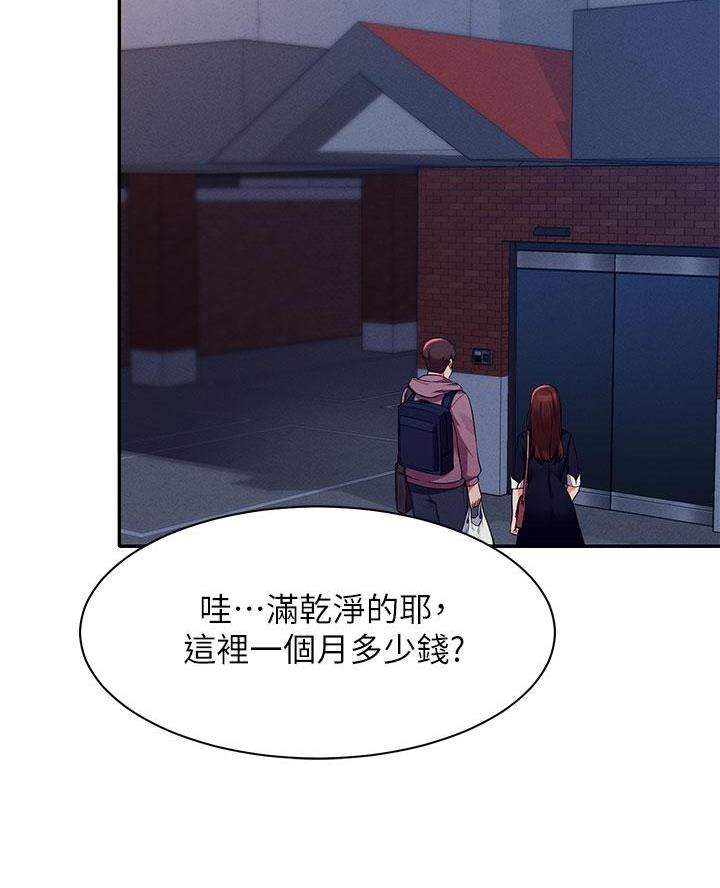 第53话13