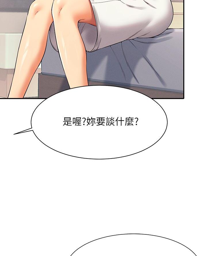 第50话9