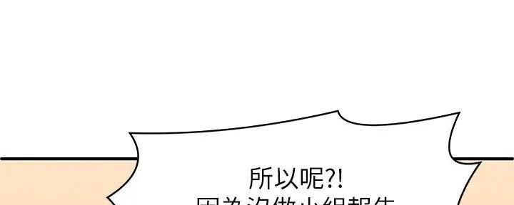 第6话76