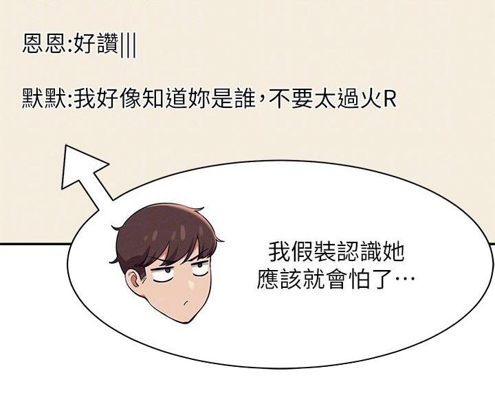 第33话19