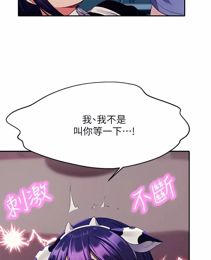 第93话17