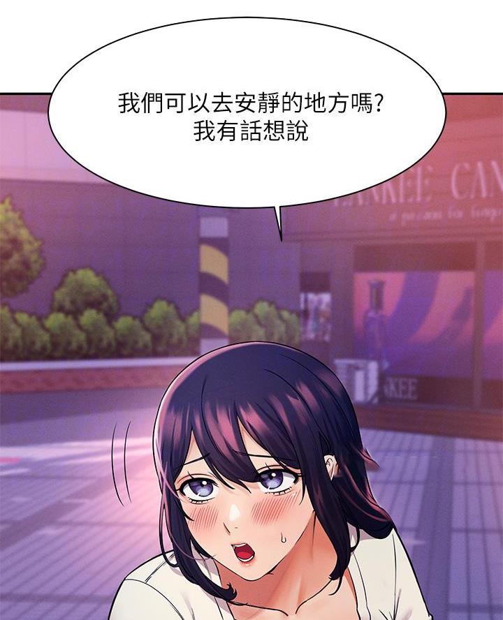 第47话20